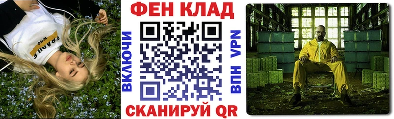 площадка Telegram  как найти закладки  Динская  Амфетамин Premium 