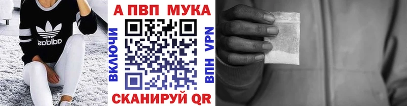 Alpha-PVP Соль  Динская 