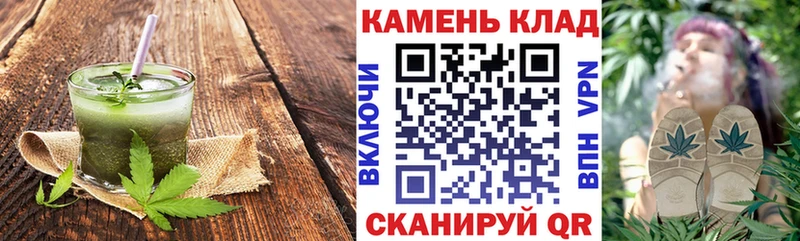 Еда ТГК марихуана купить Динская