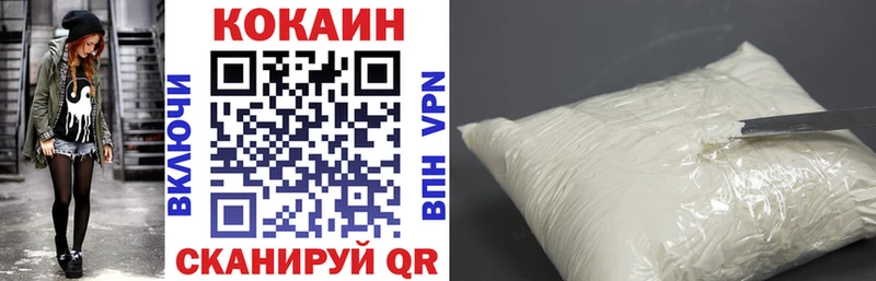 Cocaine 98%  ссылка на мегу ONION  Динская  где купить наркотик 