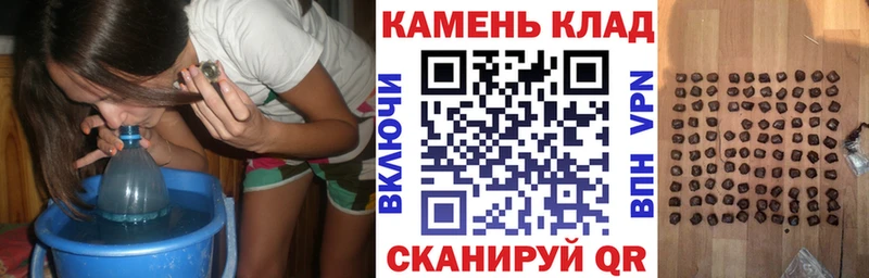 Гашиш гашик  Динская 
