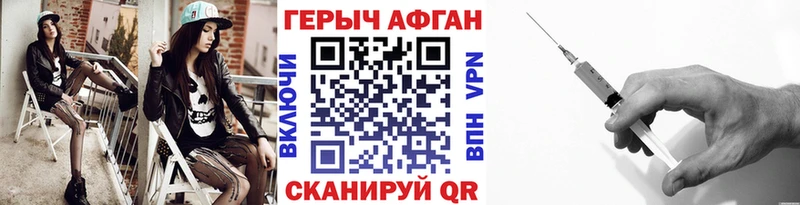 Героин герыч  Динская 