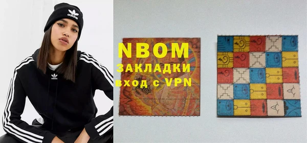 экстази Абаза