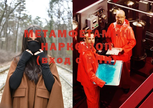 МДМА Алексеевка