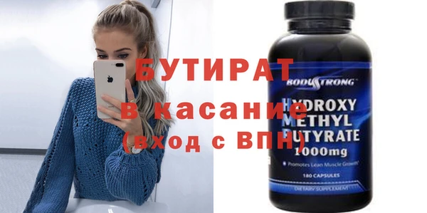 молекула духа Остров