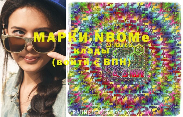 меф VHQ Осинники