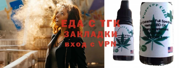 герыч Осташков