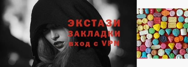 МДМА Алексеевка