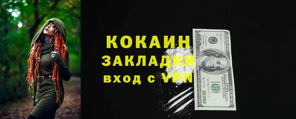 соль курить ск Абинск