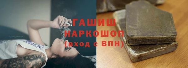молекула духа Остров
