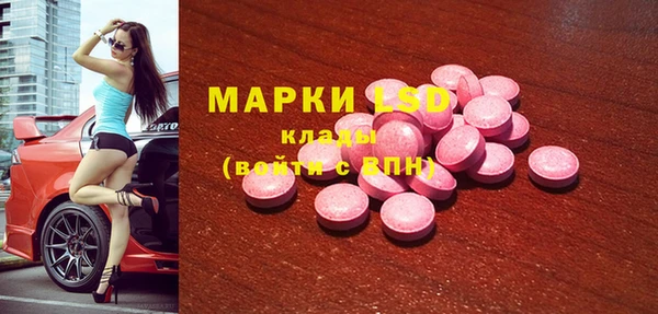 наркотики Алзамай