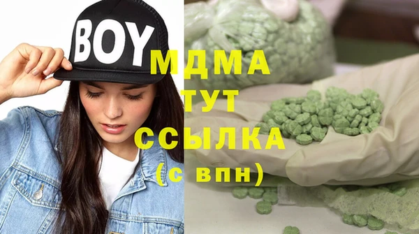 МДМА Алексеевка