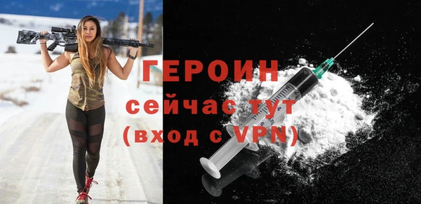 меф VHQ Осинники