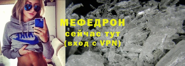 молекула духа Остров