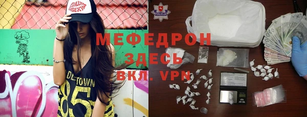 молекула духа Остров