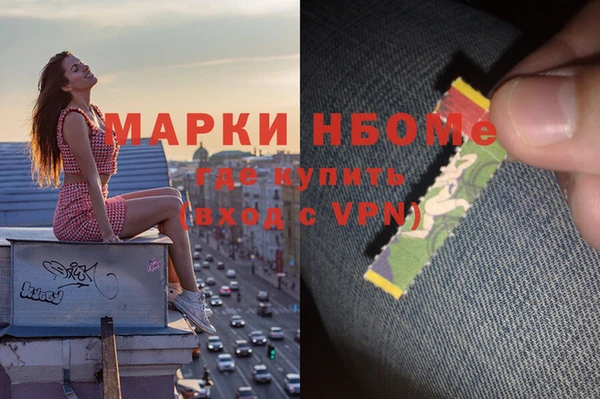 герыч Осташков