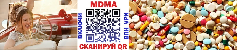 MDMA Molly Динская