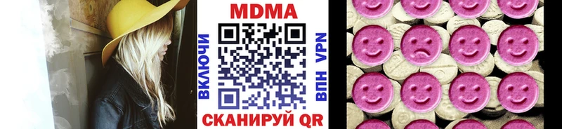 мега ONION  Динская  МДМА Molly 