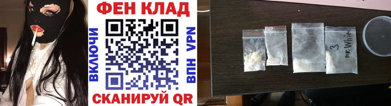 МЕТАМФЕТАМИН винт  купить   Динская 