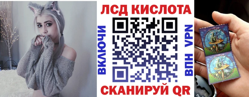 Марки N-bome 1,8мг  Динская 